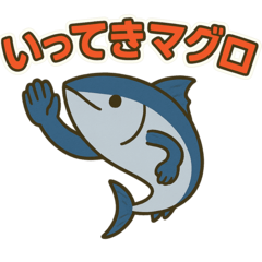 [LINEスタンプ] 日常的に使う言葉のダジャレ