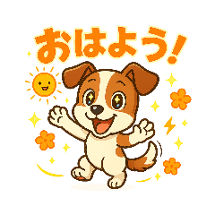 [LINEスタンプ] 毎日、ジャックラッセルテリア