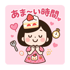 [LINEスタンプ] スイーツガール☆スタンプ