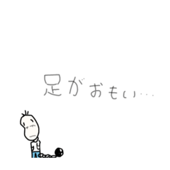 [LINEスタンプ] やる気が出ない豆蔵