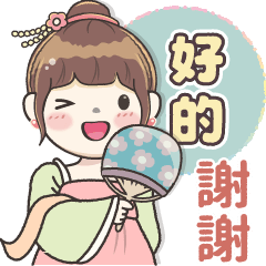 [LINEスタンプ] 毛毛プリンセス♡日常フレーズ♡古装編