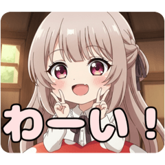 [LINEスタンプ] ちょこんときのこに座るみなみちゃん