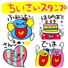 [LINEスタンプ] Rienbow⭐︎小さいカラフルスタンプ