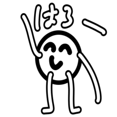 [LINEスタンプ] ポジティブ界隈スタンプ！