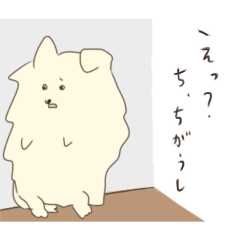 [LINEスタンプ] ぼくが かわりに つたえる ONE