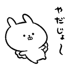 [LINEスタンプ] てんしのじょ～