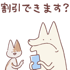 [LINEスタンプ] 享年さんとしろさん-けちん坊（日本語版）