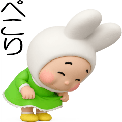 [LINEスタンプ] お団子2つ！【ぷっくり秋のエトセトラ3D】