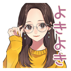[LINEスタンプ] ふだん使いメガネガール♡