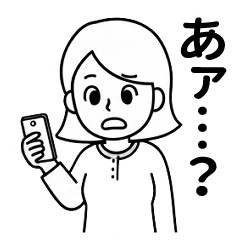[LINEスタンプ] ちょっとウザい女の子のスタンプ