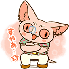 [LINEスタンプ] 『今日からヤスです』ファンスタンプ第8弾