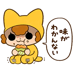 [LINEスタンプ] 『今日からヤスです』ファンスタンプ第6弾