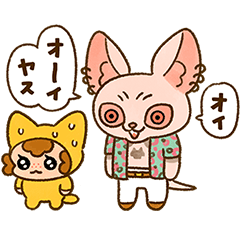 [LINEスタンプ] 『今日からヤスです』ファンスタンプ第4弾