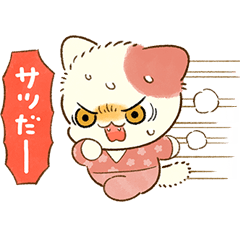 [LINEスタンプ] 『今日からヤスです』ファンスタンプ第2弾