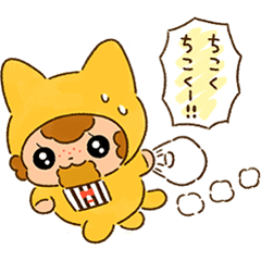 [LINEスタンプ] 『今日からヤスです』のファンスタンプ