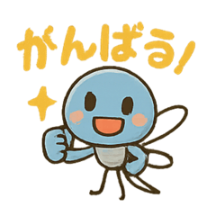 [LINEスタンプ] トンボのスカイくん