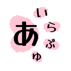 [LINEスタンプ] 肉球しりとりPart2