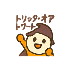 [LINEスタンプ] ハロリンズ！