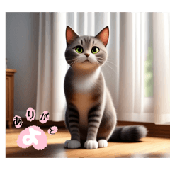 [LINEスタンプ] にゃあのあいさつ状Part6