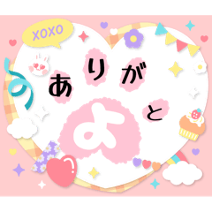 [LINEスタンプ] 肉球しりとりPart3