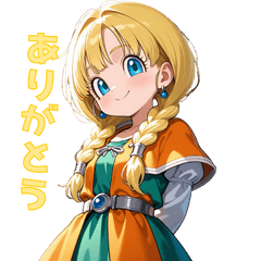 [LINEスタンプ] 癒しの幼馴染ヒロイン