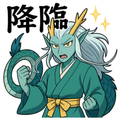 [LINEスタンプ] 日本の妖怪日常スタンプ