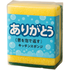 [LINEスタンプ] ⚫架空の日用品で日常会話2 (シュール/ネタ)