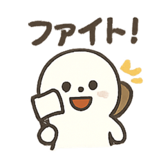 [LINEスタンプ] ぷかぷかアザラシ