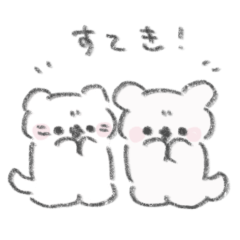 [LINEスタンプ] ねこたろとわんちゃん
