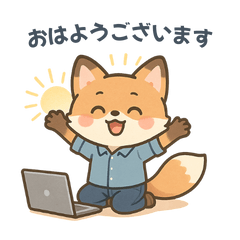 [LINEスタンプ] きつねコンの日常スタンプ