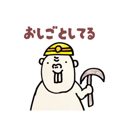 [LINEスタンプ] デバくんの1日ルーティーン