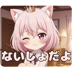 [LINEスタンプ] 初登場！さくらもちちゃんスタンプ