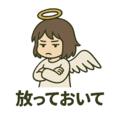 [LINEスタンプ] やさぐれ天使のネガティブスタンプ