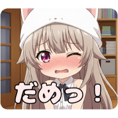 [LINEスタンプ] 白猫と水色あひるのみなみちゃんスタンプ
