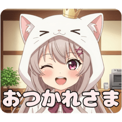 [LINEスタンプ] 白猫みなみちゃんスタンプ