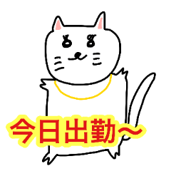 [LINEスタンプ] キャバ猫のスタンプとなっております