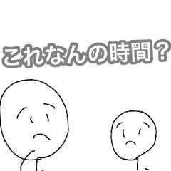 [LINEスタンプ] 久しぶりのスタンプ作品