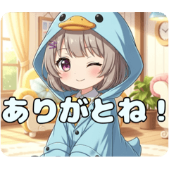 [LINEスタンプ] 水色あひるみなみちゃんスタンプ