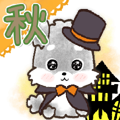 [LINEスタンプ] 愛犬♡シュナウザーのご挨拶★【秋冬】