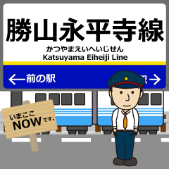 [LINEスタンプ] 勝山永平寺線inえちぜんの毎日使う電車