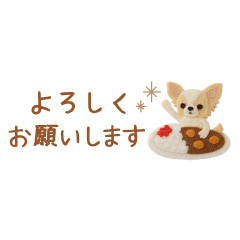 [LINEスタンプ] 癒しチワワの極省スペースで丁寧敬語