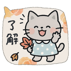 [LINEスタンプ] 毎日使える♡ねこ♡秋ハロウィン