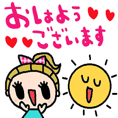 [LINEスタンプ] nenerinシンプル日常会話スタンプ023気遣い
