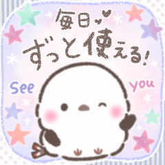 [LINEスタンプ] ちっちゃい❤️よく使うふわもちシマエナガ