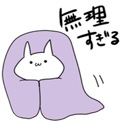 [LINEスタンプ] しんどい素直なネコ