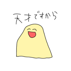 [LINEスタンプ] なんかアホそうなやつ