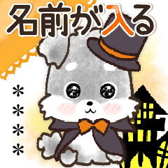 [LINEスタンプ] 【犬の日】愛犬♡シュナウザー★ご挨拶