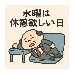 [LINEスタンプ] クタリーマン〜中だるみの達人〜