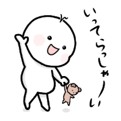 [LINEスタンプ] んっちゃんのあいさつ