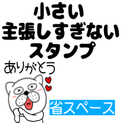 [LINEスタンプ] 小さいぶさいく犬56